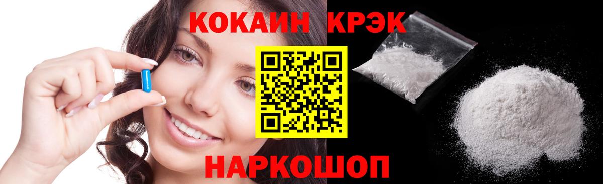 Серов  КОКАИН  Кокаин Перу  Вход с VPN  Кокаин Эквадор 