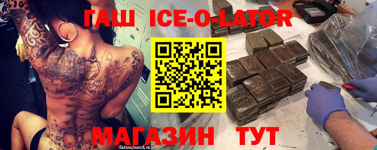 Гашиш Premium Серов