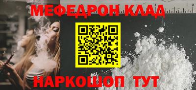 MDMA Обь