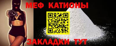 MESCALINE Нягань