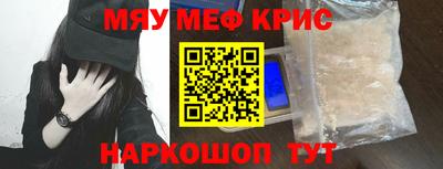 MESCALINE Нягань
