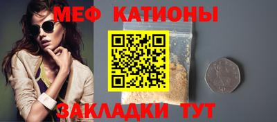 кристаллы Обнинск