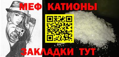 кристаллы Обнинск