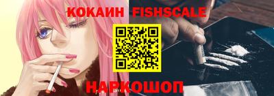 MESCALINE Нягань