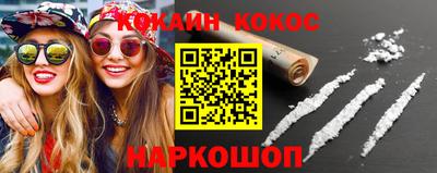 кристаллы Обнинск