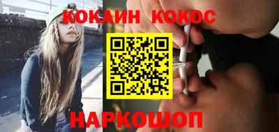 кристаллы Обнинск