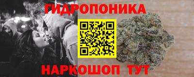 кристаллы Обнинск