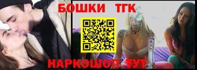 кристаллы Обнинск