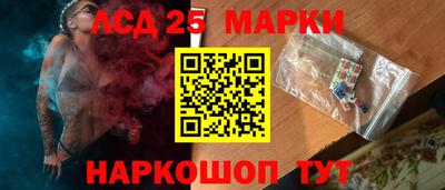 MESCALINE Нягань