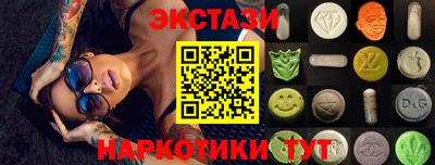 MESCALINE Нягань