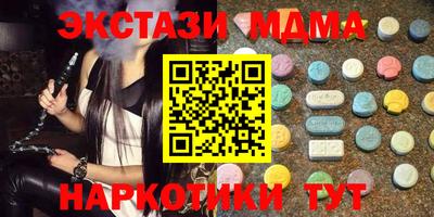 MESCALINE Нягань