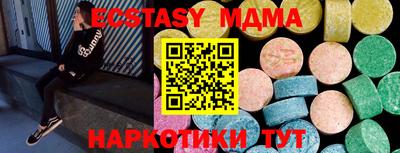 кристаллы Обнинск
