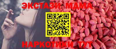 кристаллы Обнинск