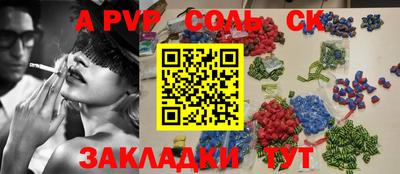 MESCALINE Нягань