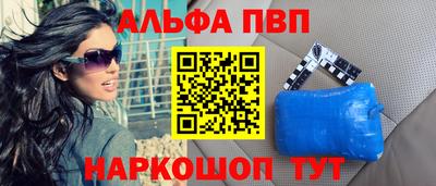 кристаллы Обнинск