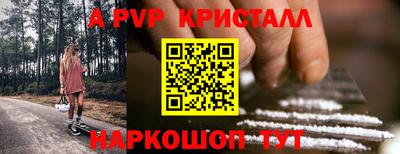 MESCALINE Нягань