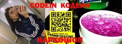 кристаллы Обнинск