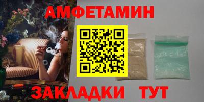 кристаллы Обнинск