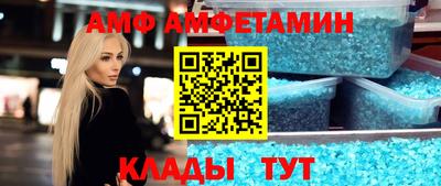 кристаллы Обнинск