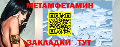 кристаллы Обнинск