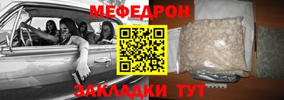 MESCALINE Нягань