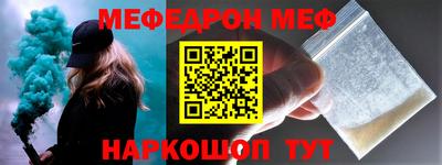 кристаллы Обнинск