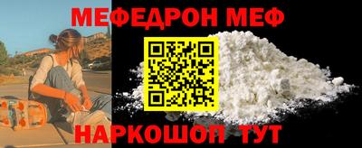 MESCALINE Нягань