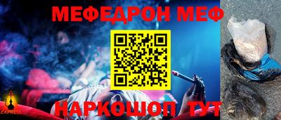 MDMA Обь