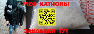 MESCALINE Нягань