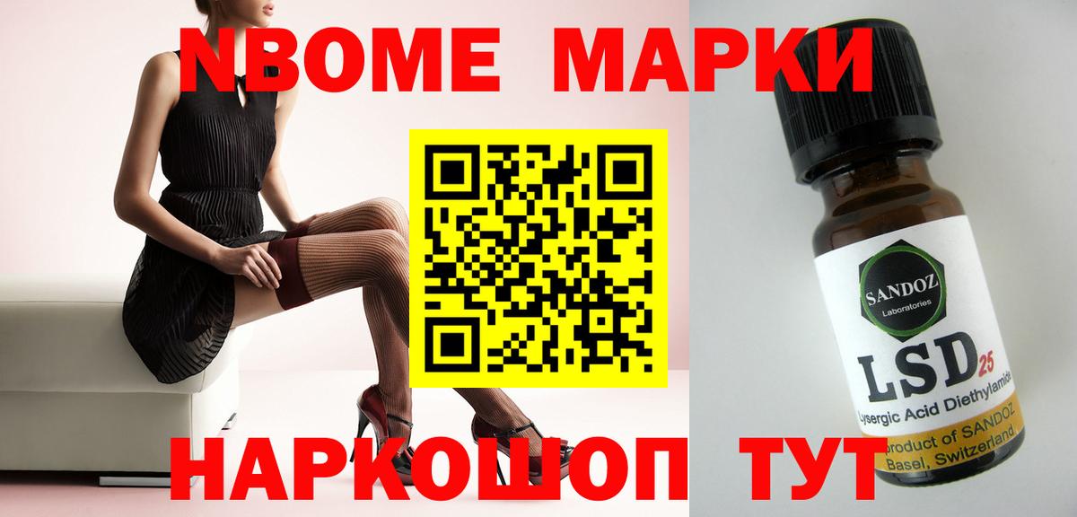 LSD-25 экстази  ЛСД экстази кислота  LSD-25 экстази кислота  Вход с VPN  Серов 