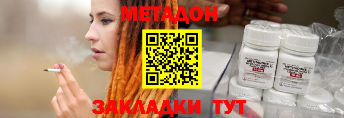 Серов  mega онион  Вход с VPN  Метадон кристалл 