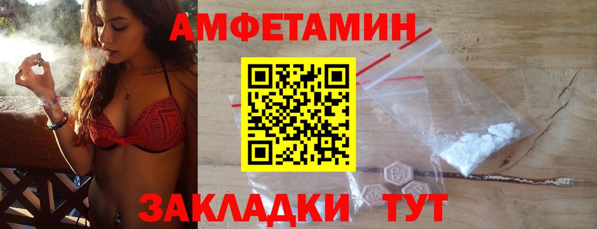 КОКАИН  Экстази  Вход с VPN  МЕФ   Серов  ГАШИШ  Каннабис 