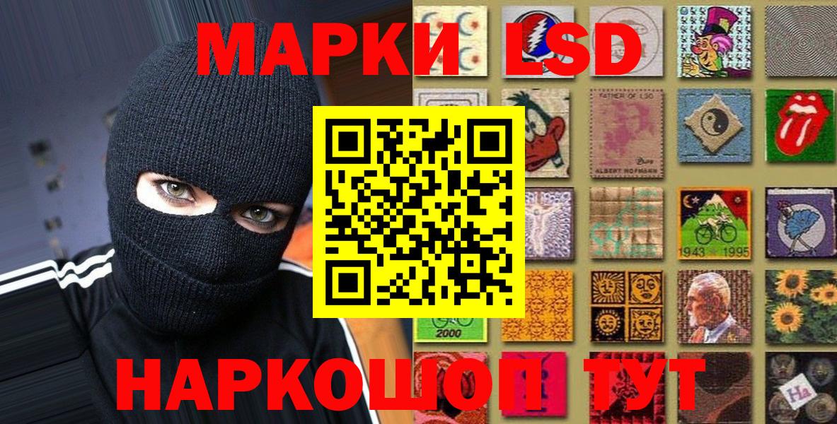 Марки N-bome 1,5мг Серов