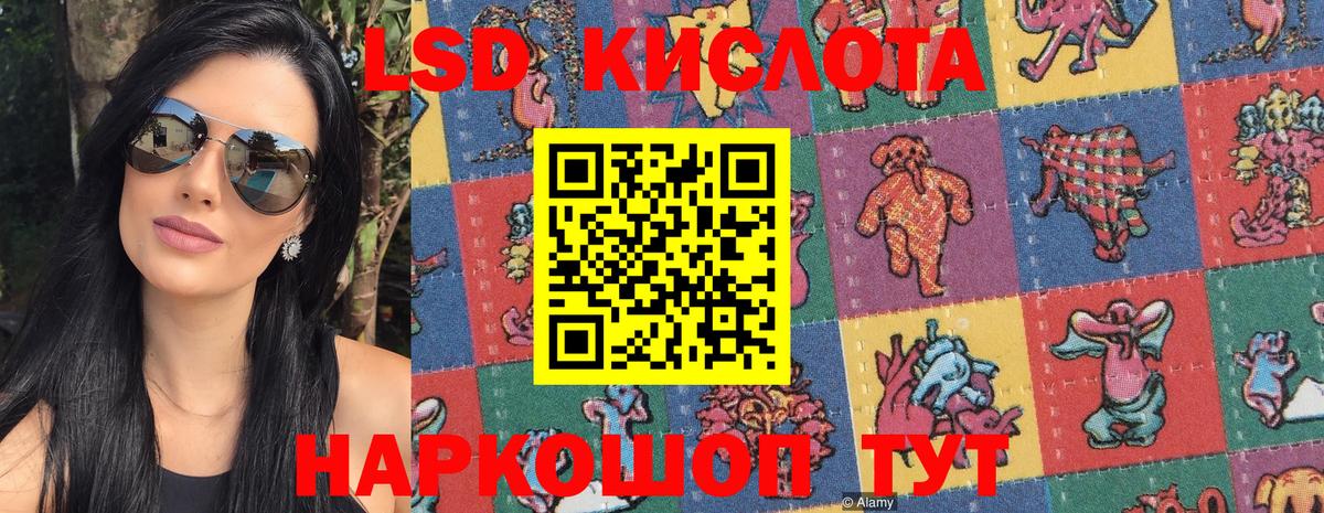 Наркотические марки  Марки N-bome 1500мкг  Вход с VPN  Серов  Марки N-bome 1500мкг 