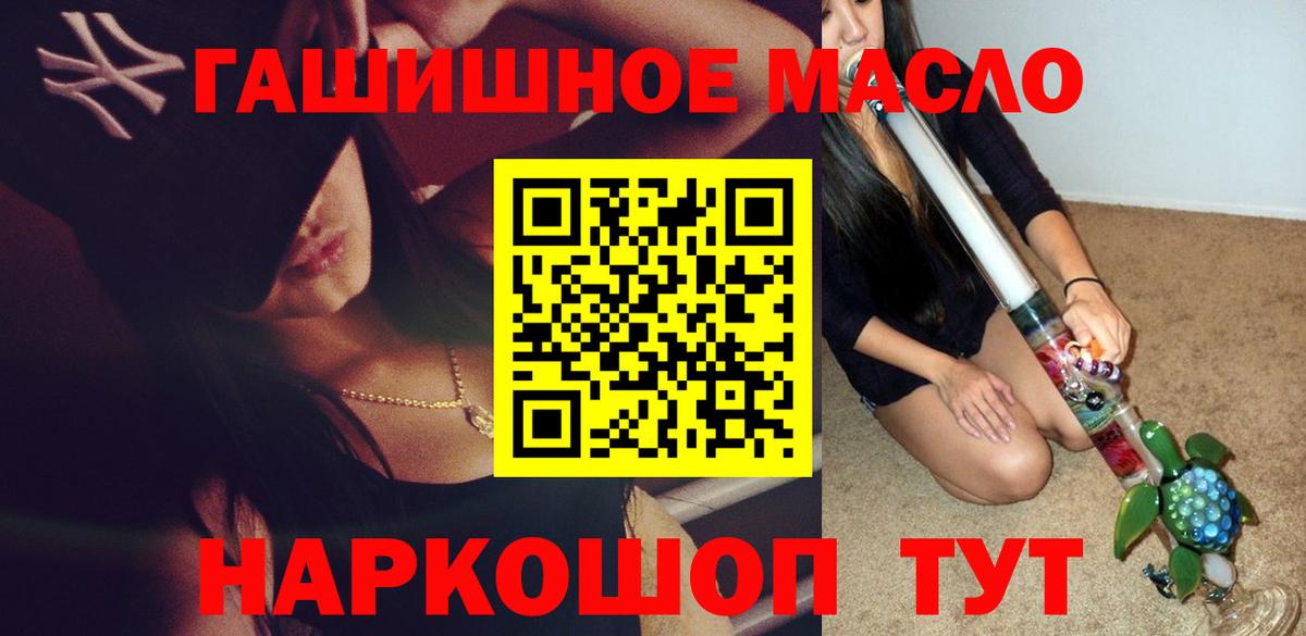 Дистиллят ТГК концентрат Серов