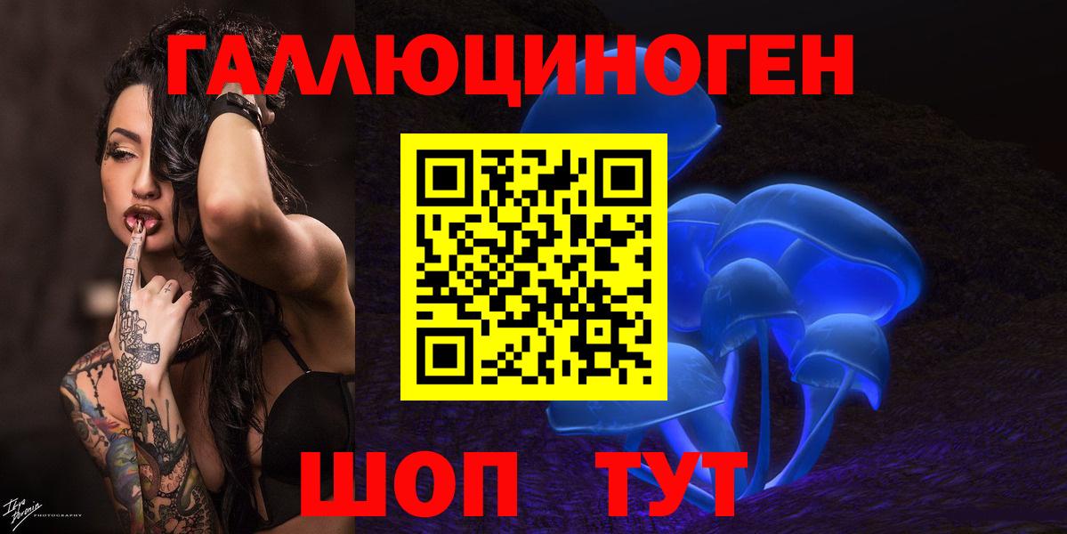 Галлюциногенные грибы MAGIC MUSHROOMS Серов