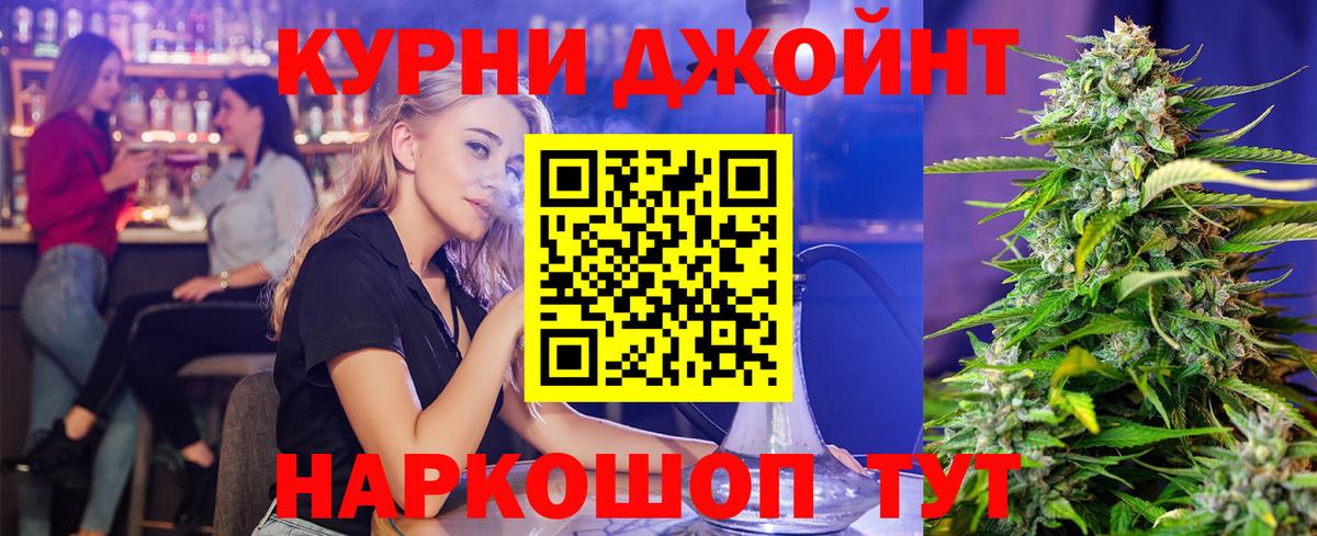 Серов  Канабис SATIVA & INDICA  Бошки марихуана Bruce Banner  МАРИХУАНА Amnesia  Вход с VPN 